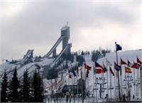 CANADA OLYMPIC PARK